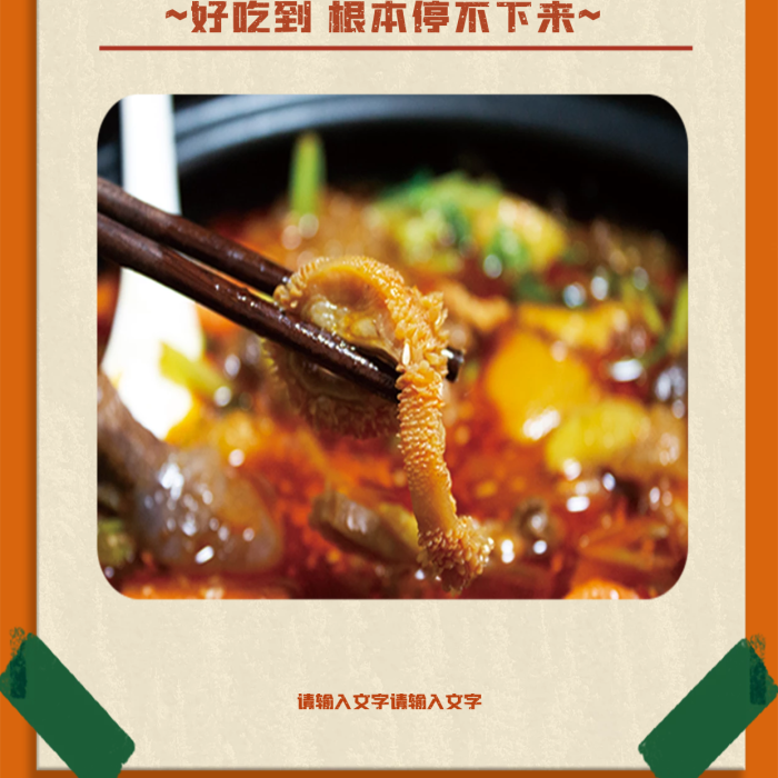 美食宣傳冊美食橙色餐飲