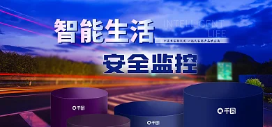 淘宝全屏LIFE智能生活数码家电电子产品首页