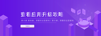 放大鏡搜索了解更多更方便