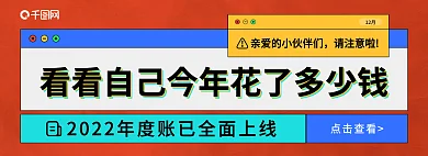 孟菲斯年度点击查看12月