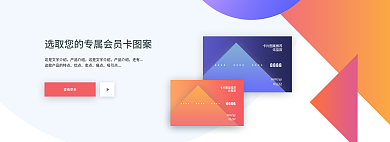 banner互聯(lián)網(wǎng)產(chǎn)品介紹簡潔大氣
