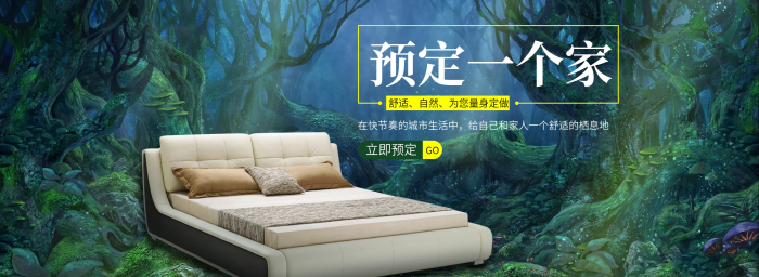 酒店床品預(yù)定一個(gè)家舒適