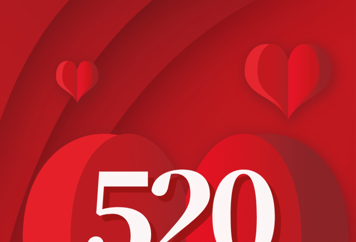 紅色520情人節(jié)海報(bào)桃心素材遇見你遇見愛