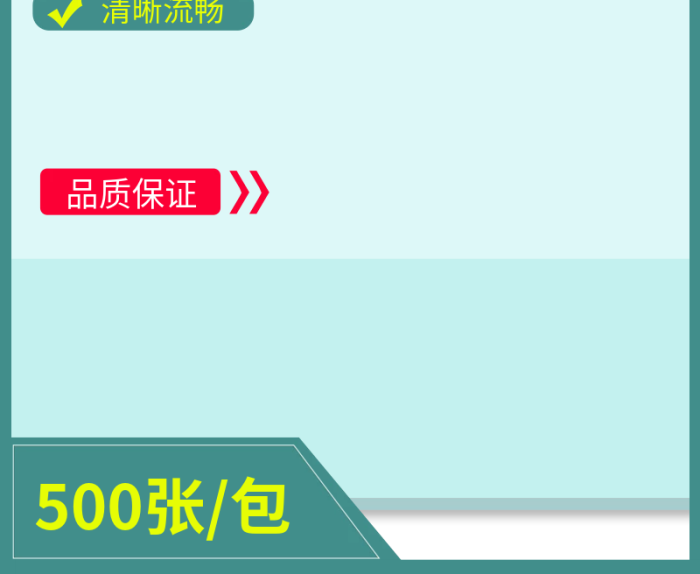 復(fù)印紙打印紙打印復(fù)印紙包裝嚴(yán)實電商淘寶拼多多