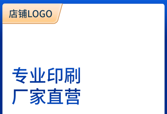 照片沖印包郵畫冊等印刷服務(wù)主圖