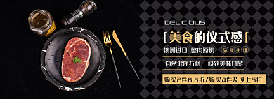 網(wǎng)頁(yè)uibanner的儀式感
