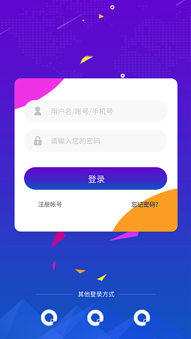 教育星火登錄注冊帳號風(fēng)格