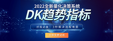 牛市pc炒股必備