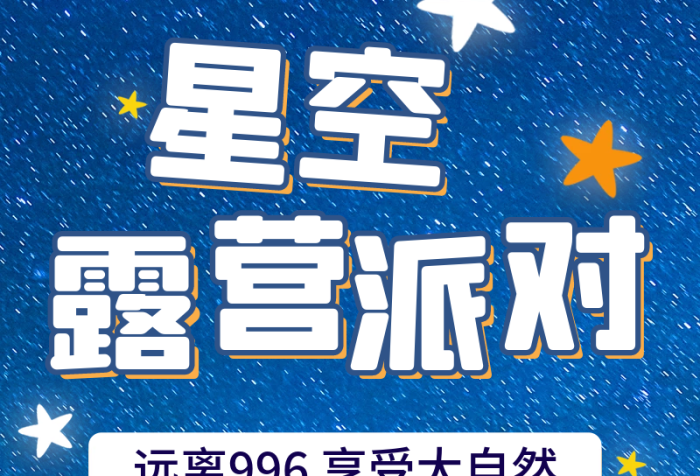 周末假期破壞公物溫馨提示信息長(zhǎng)圖