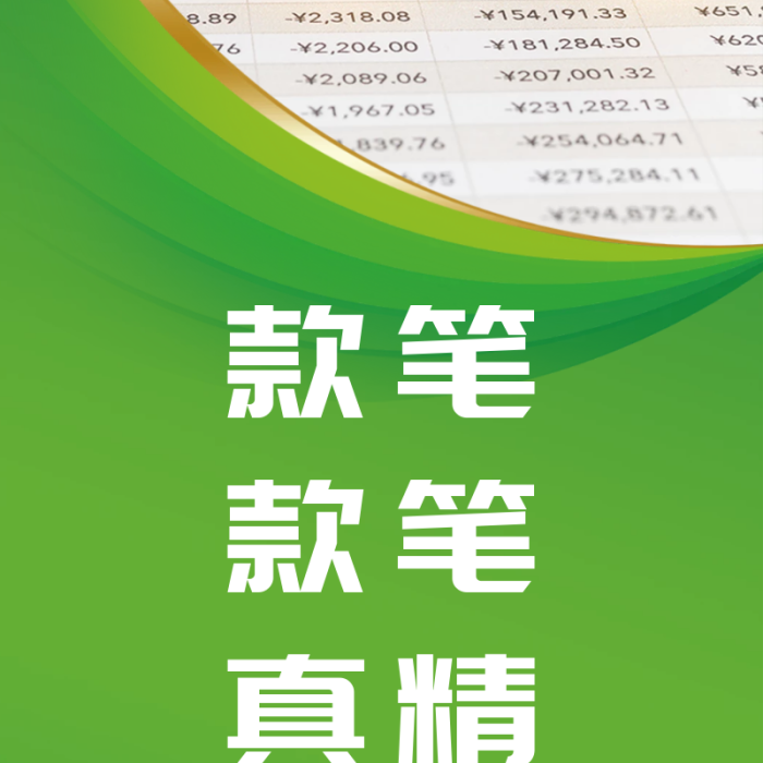 銀行服務經(jīng)營理念經(jīng)營目的展板