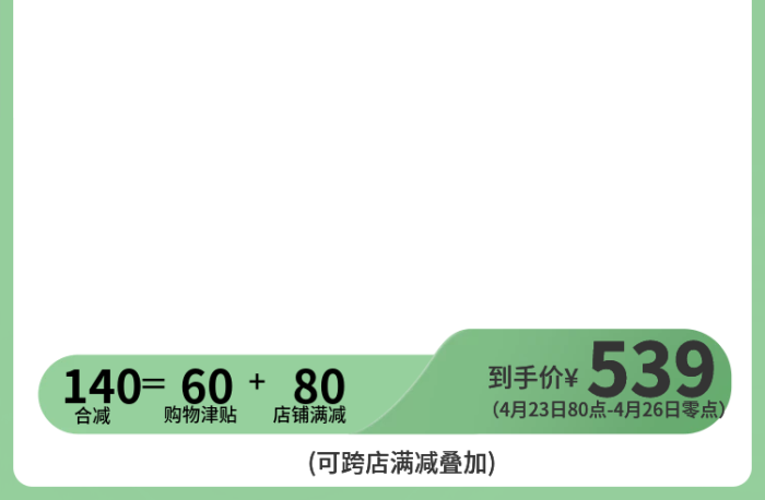 女裝主圖狂暑季LOGO直通車圖狂暑季