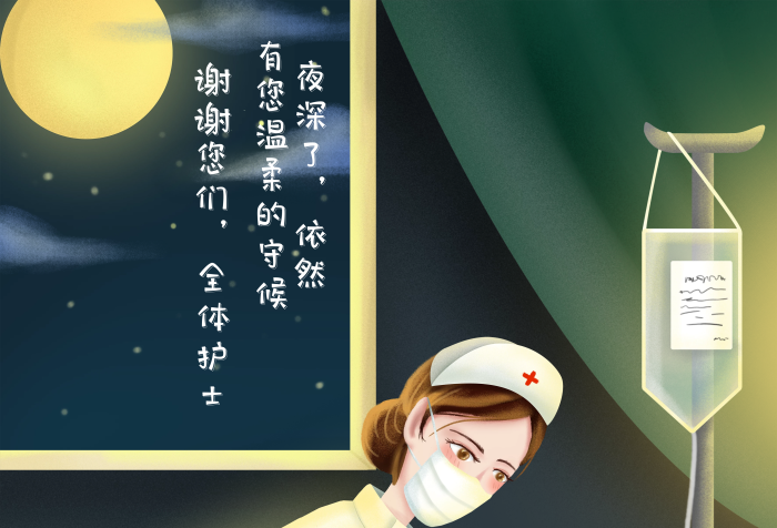 深夜里的夜深了依然插畫