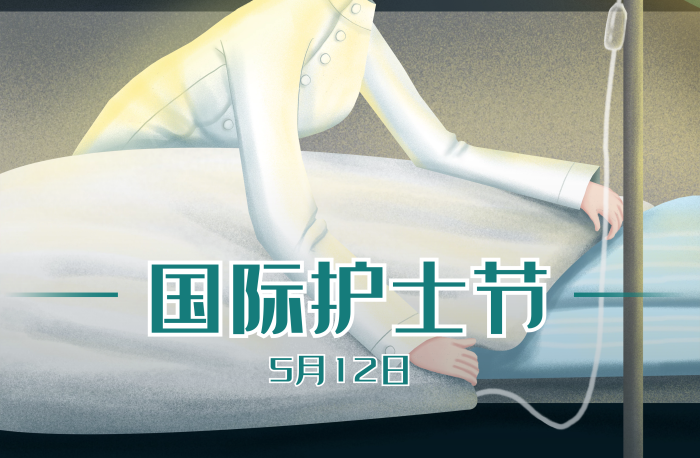 深夜里的夜深了依然插畫