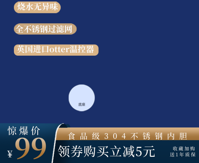 電熱水壺家用99驚爆價不銹鋼自動斷電大容量