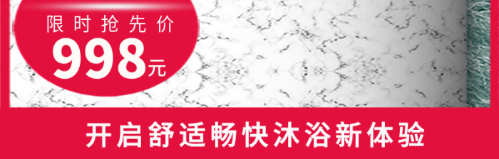 浴室豎智能恒溫節(jié)能環(huán)保體熱水器主圖