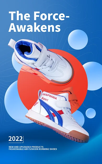 科技立体2022红蓝休闲鞋户外跑鞋运动鞋