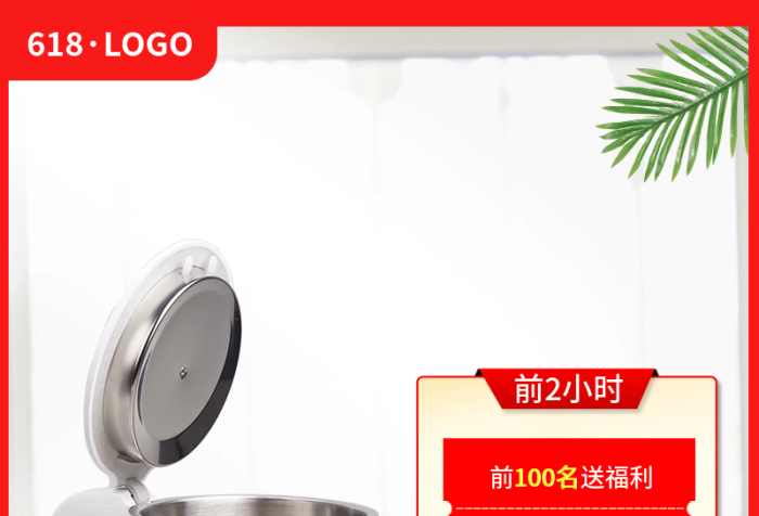 618熱日常價僅此水壺主圖