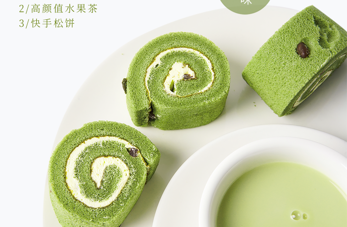 簡約小清新88下午茶