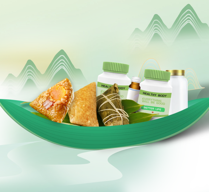 電商淘寶禮傳心意濃情端午保健品促銷banner