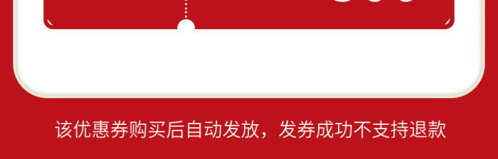 電商預(yù)約網(wǎng)課周年慶購(gòu)主圖psd