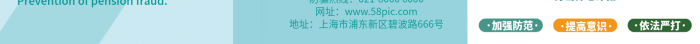 手繪藍(lán)色110報(bào)警套路和預(yù)防宣傳三折頁(yè)