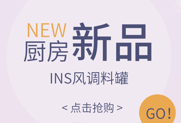 調(diào)料罐點(diǎn)擊搶購廚房原木色新品廚房用品罐子陶瓷