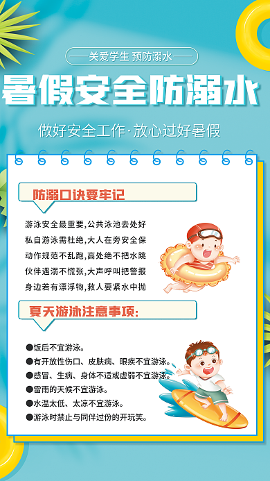 教育培訓(xùn)皮膚病●感冒須知