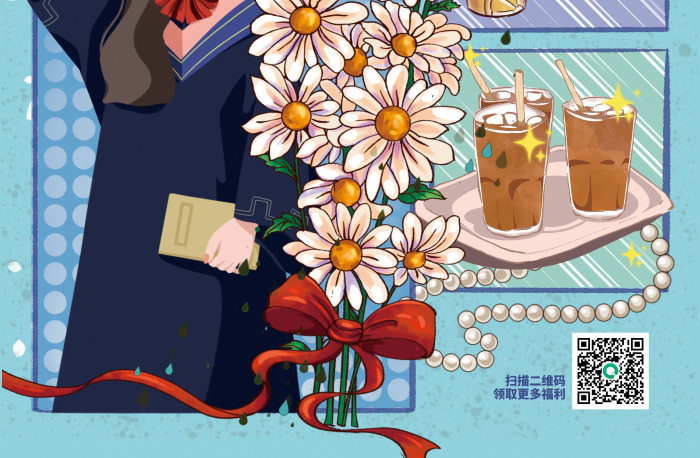 毕业季奶茶礼遇毕业季营销促销活动宣传海报