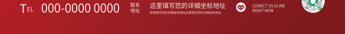 創(chuàng)意喜慶EL聯(lián)系歡迎回家樓盤地產(chǎn)交付海報(bào)