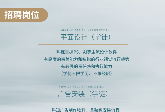 企業(yè)廣告男士公路奔跑招聘