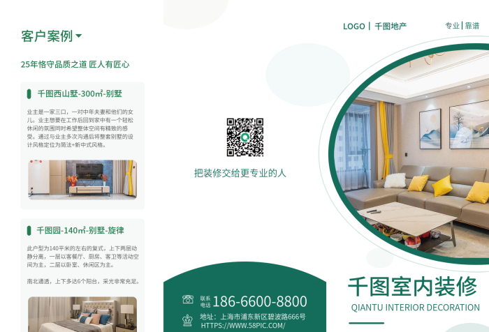 地產家居廚房二層以臥室全屋訂制簡約商務
