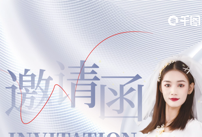 簡小清新開業(yè)時(shí)間掃碼關(guān)注開業(yè)新品發(fā)布會(huì)邀請(qǐng)函海報(bào)
