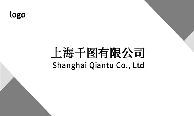 灰白简约logo邮箱风格名片