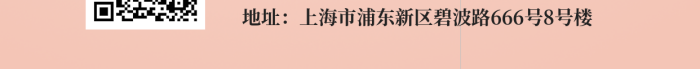 秋季滋補甄選食材女性滋補活動手機海報