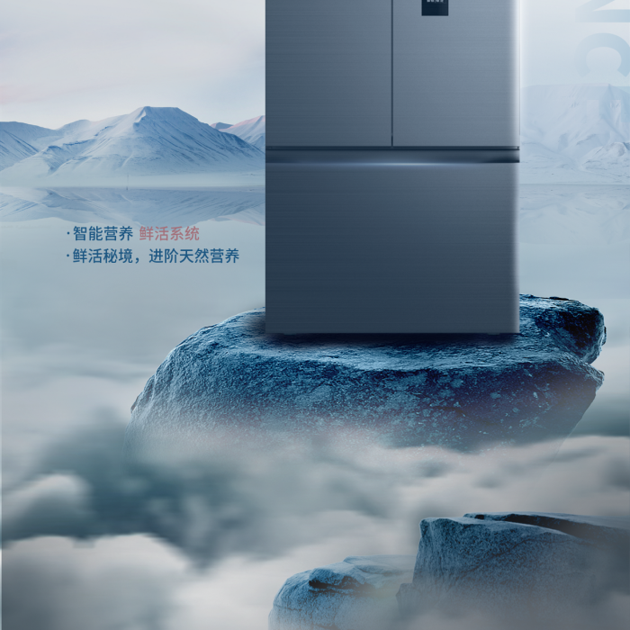 簡約智能鮮凈空間鮮活系統(tǒng)介紹海報