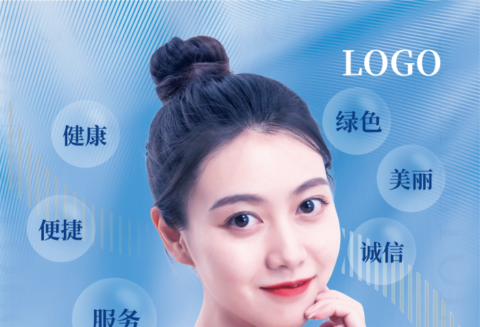 醫(yī)療美容醫(yī)療美容LOGO易拉寶