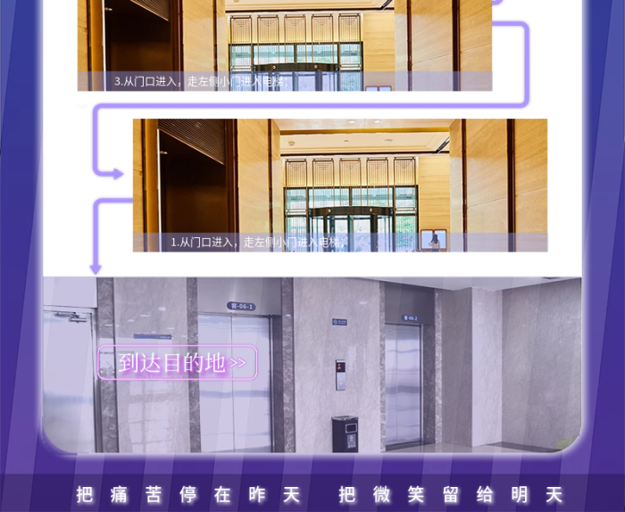 路線地址中國(guó)上海圖新媒體海報(bào)霓虹發(fā)光