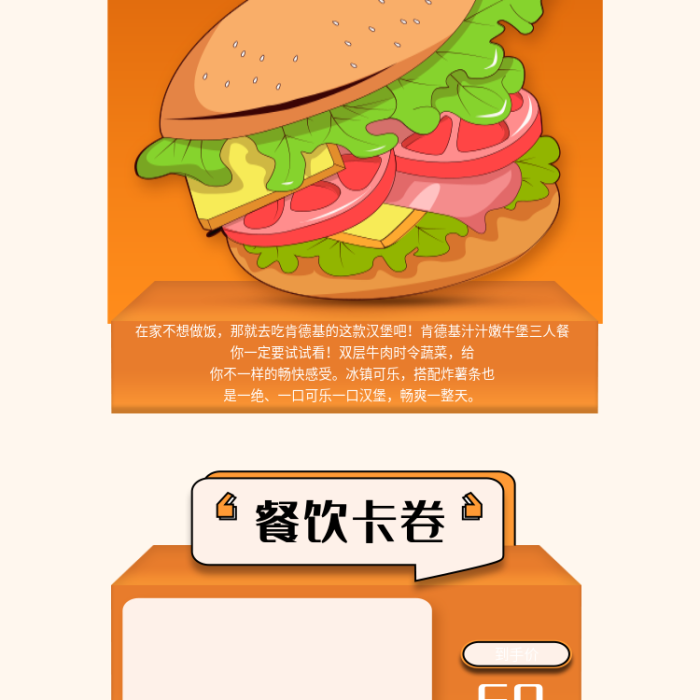 彌散漸變69新品速遞風(fēng)直播間預(yù)告促銷海報