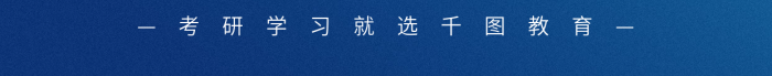考研英語考研英語備考講座宣傳手機(jī)海報