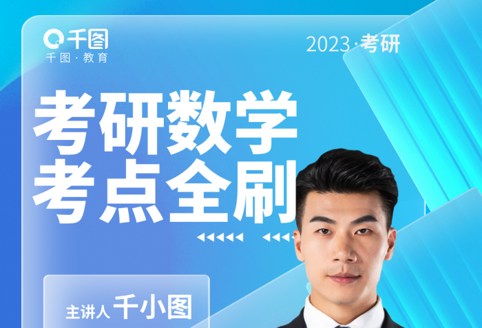 創(chuàng)意清新關(guān)注小程序進(jìn)入直播間教育直播課培訓(xùn)機(jī)構(gòu)海報(bào)