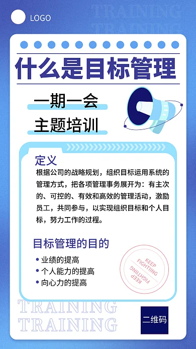 弥散企业LOGO一期一会通知