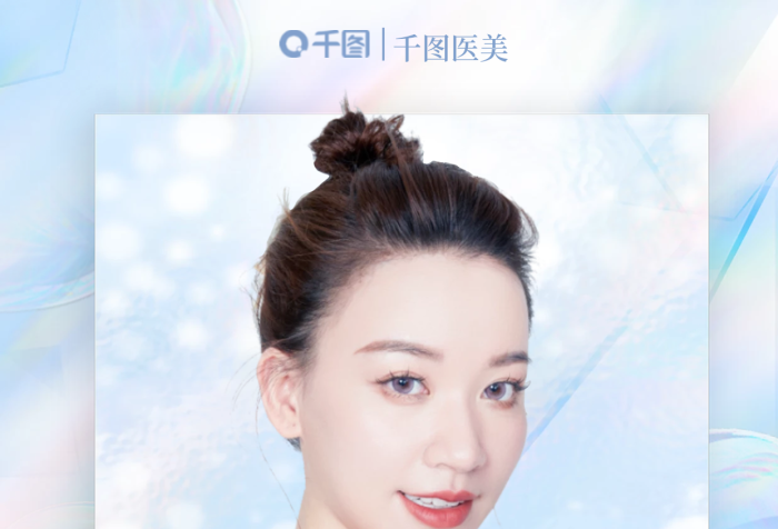 簡約清新總價值歷史消費齡青春醫(yī)美鉑金卡宣傳海報