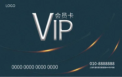 简约商务会员卡LOGO会员卡