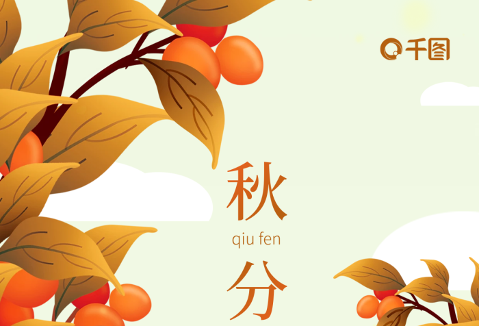 插畫小清新求知的晝夜與你平分教育看書借勢(shì)海報(bào)