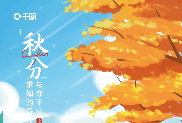 手繪插與你平分求知的晝夜教育看書借勢(shì)海報(bào)