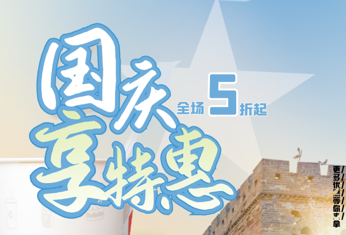 包裝食品元個(gè)番茄牛肉卷囤貨外賣app宣傳