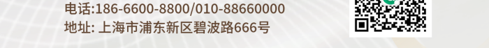 膠原蛋白修復(fù)皮膚補(bǔ)充膠原手機(jī)海報(bào)