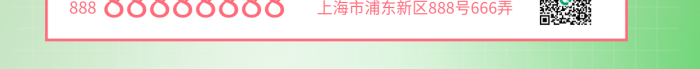 美甲招聘美在當(dāng)下美甲招聘手海報美容招人花朵粉色花