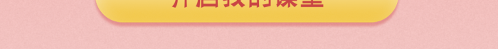 注冊(cè)會(huì)計(jì)師歷年免費(fèi)試聽01課程紅色宣傳海報(bào)