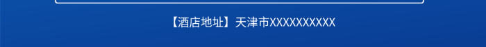 假日休閑費用包含雙床大床海報